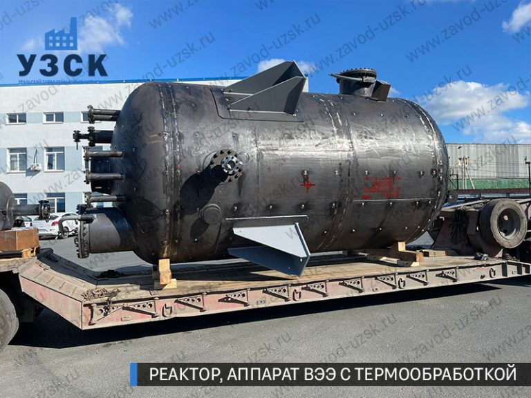 реактор вакуумный 32 куба, емкостной аппарат ВЭЭ из нержавеющей стали с термообработкой изображение Уссурийск