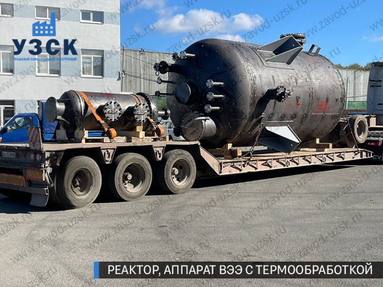 изображение реактора из нержавеющей стали с термообработкой, емкостного аппарата ВЭЭ Уссурийск