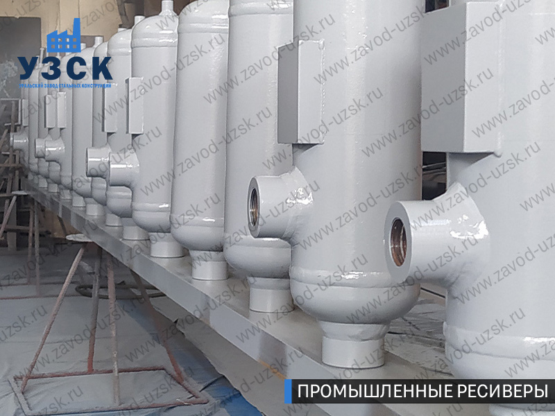 фотография емкостных ресиверов для воздуха и газа Уссурийск