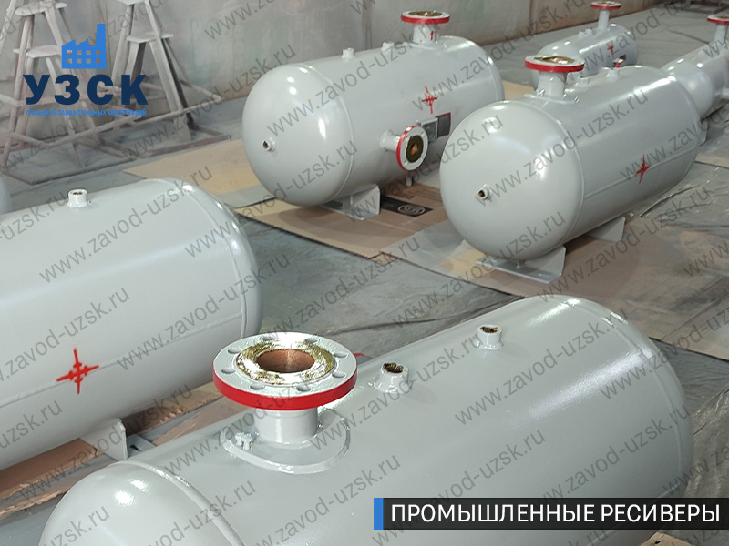 фотография емкостных ресиверов сжатого газа в Уссурийске