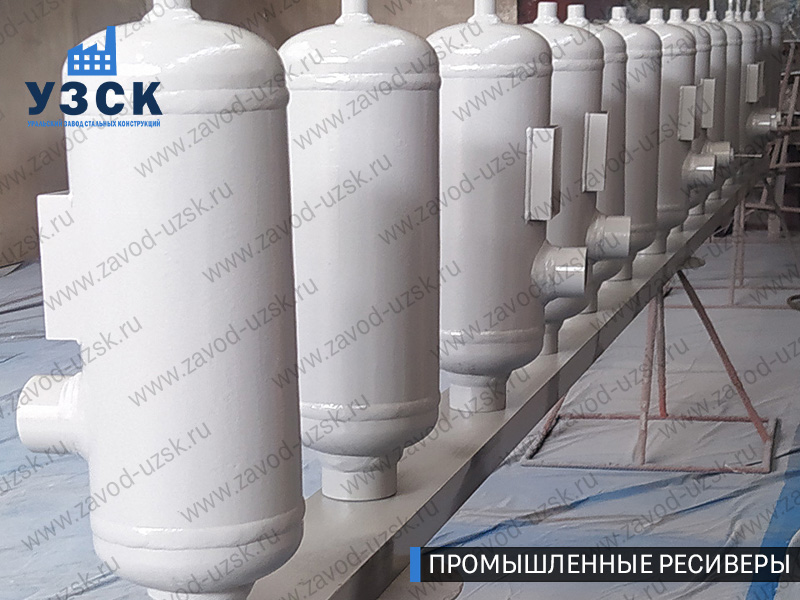 фотография промышленных ресиверов газа и воздуха Уссурийск