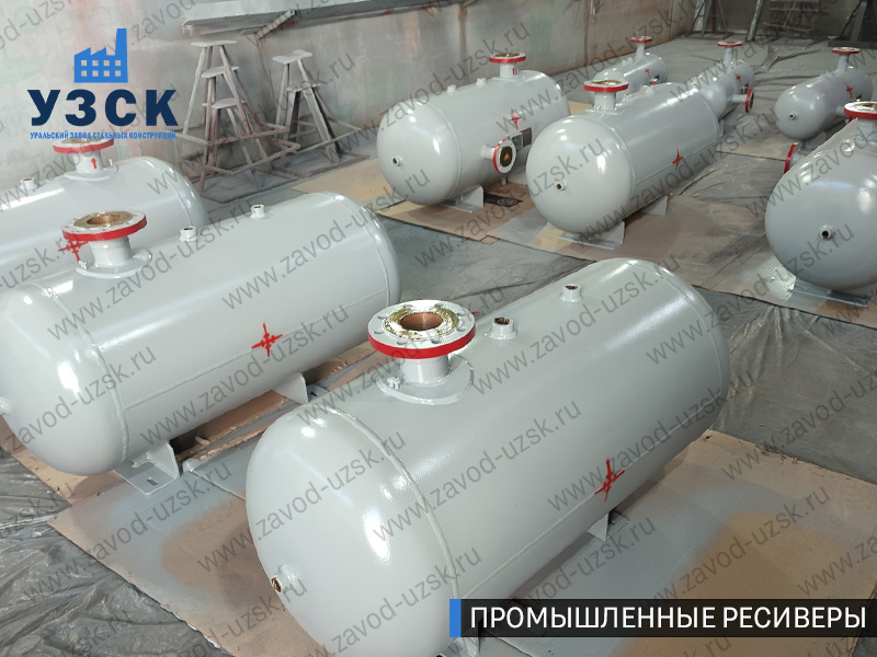 фотография промышленных ресиверов для сжатого газа Уссурийск