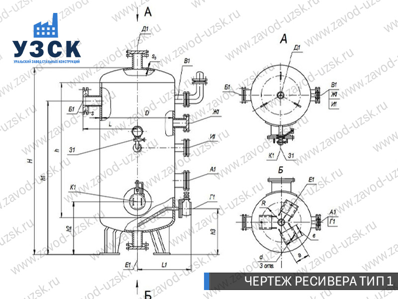 чертеж ресивера, чертеж воздухосборника ТИП 1 Уссурийск