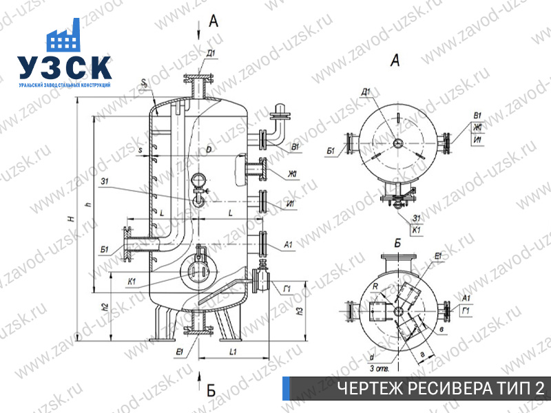 чертеж ресивера, чертеж воздухосборника ТИП 2 Уссурийск