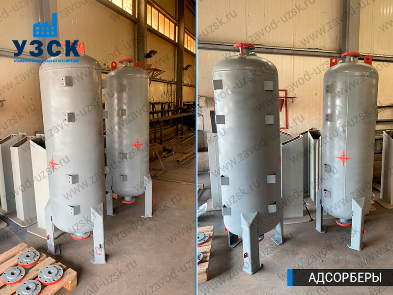 фото адсорберов газа и воздуха в Уссурийске