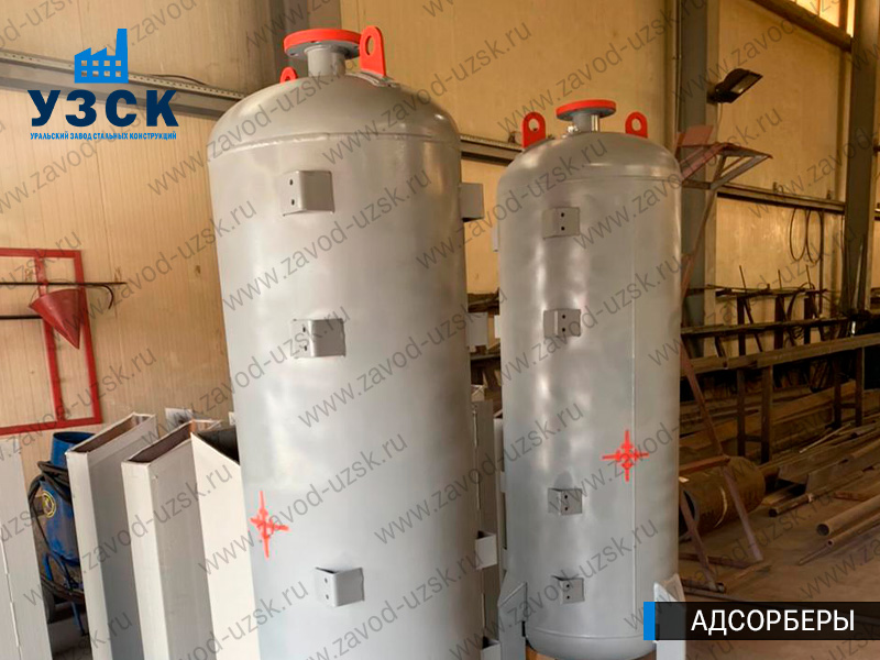 фото адсорберов для очистки газа и воздуха в Уссурийске