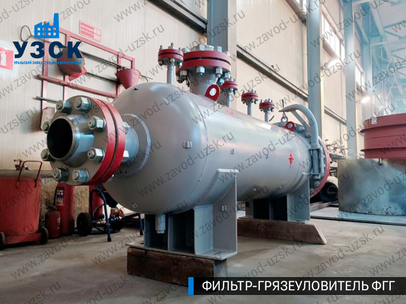 фото фильтра ФГГ-250 в Уссурийске