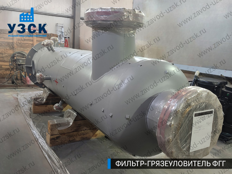 фото фильтра ФГГ-700 в Уссурийске