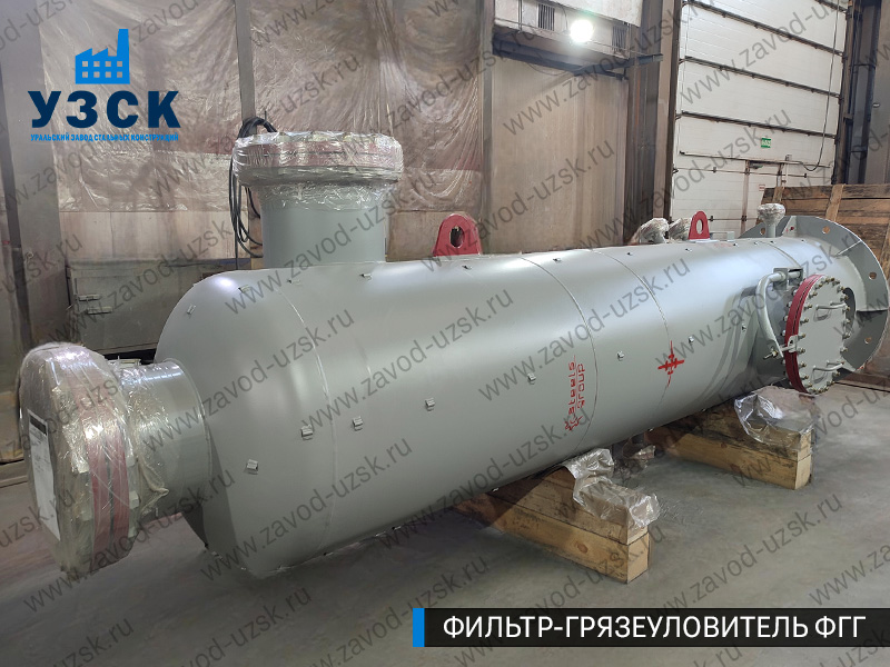 фото фильтра ФГГ-800 в Уссурийске