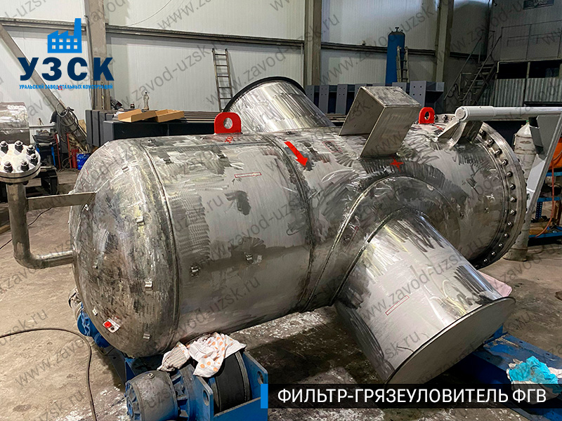 Фото фильтра-грязеуловителя ФГВ вертикального в Уссурийске