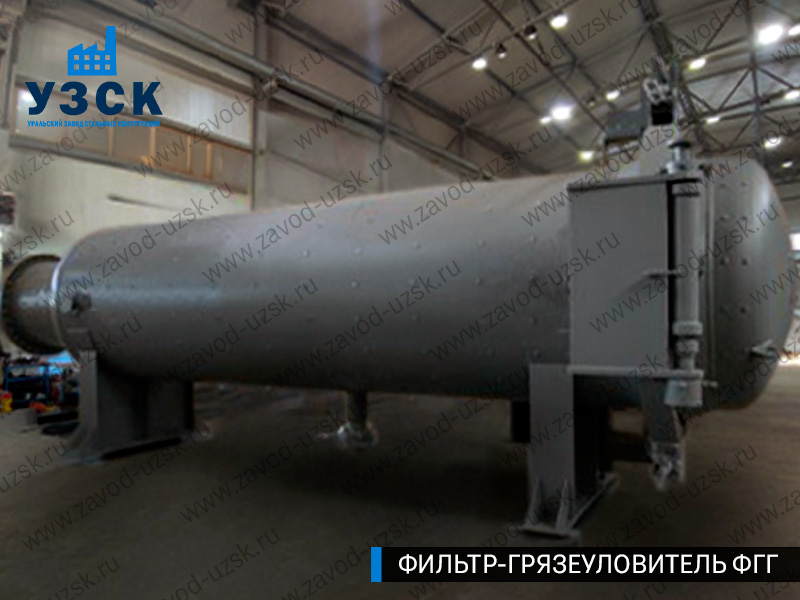 Фото фильтра-грязеуловителя ФГГ горизонтального в Уссурийске
