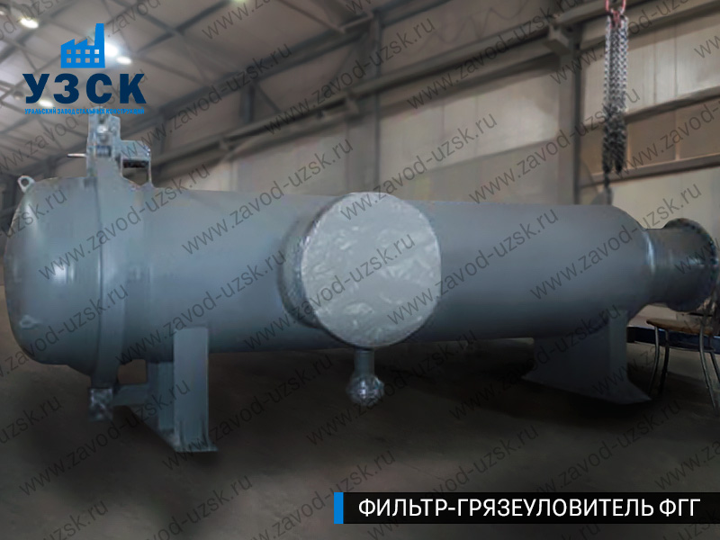 Фото фильтра-грязеуловителя ФГГ, фильтр для нефти в Уссурийске