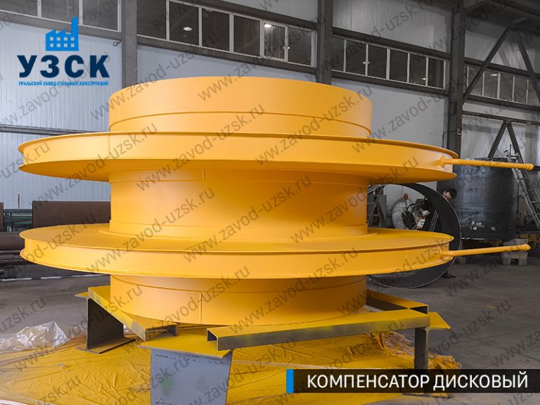 Компенсатор дисковый Ду 2000 мм фото в Уссурийске