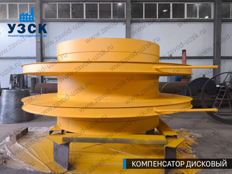 изображение Компенсаторы дисковые Ду 2000 в Уссурийске