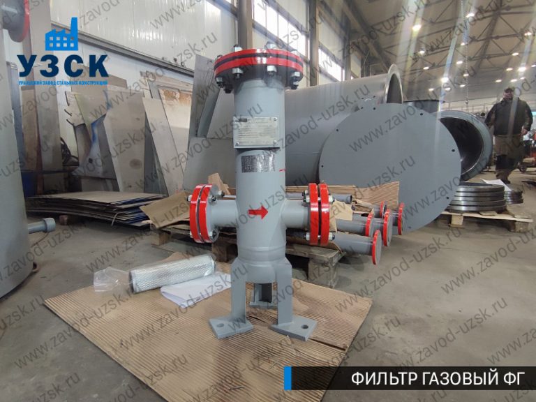 Фильтр газовый ФГ фото в Уссурийске