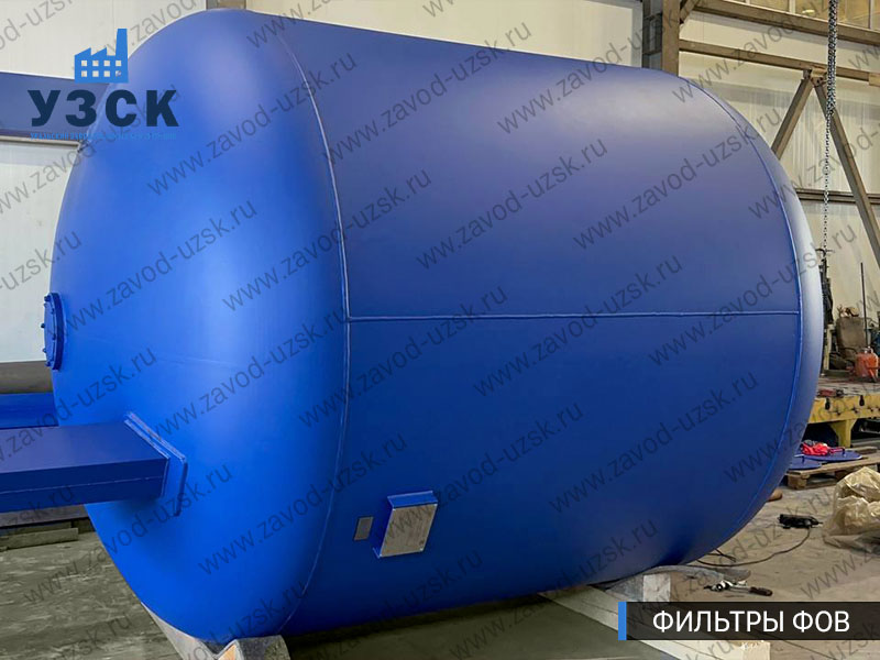 Фото фильтров для воды ФОВ в Уссурийске