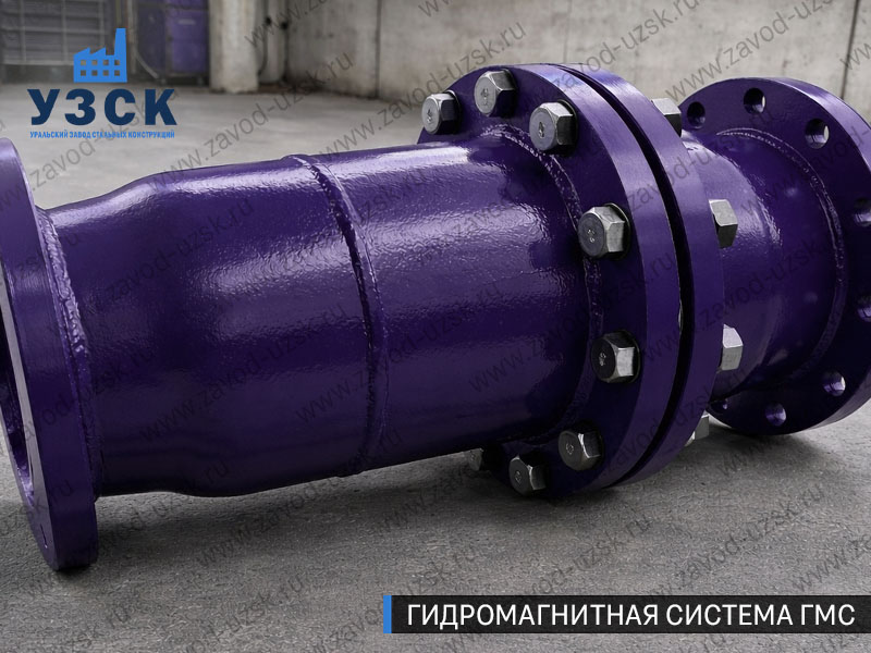 ГМС большого диаметра Уссурийске — фланцевое исполнение для магистралей