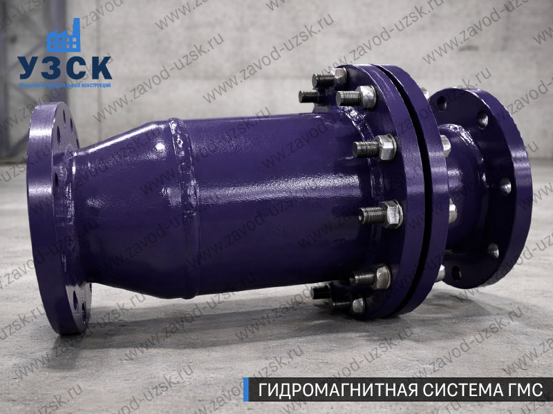 ГМС в Уссурийске — гидромагнитная система, общий вид